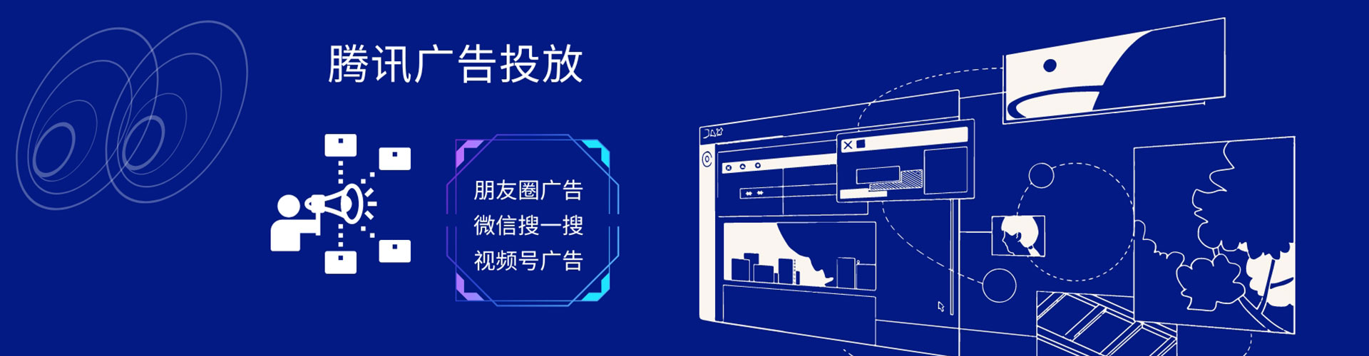 单县信息流怎么做