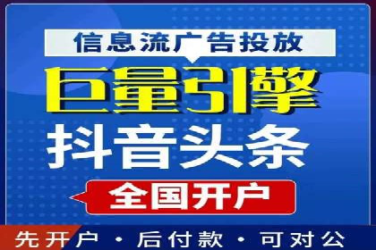 短视频信息流传播效果：微视的案例研究