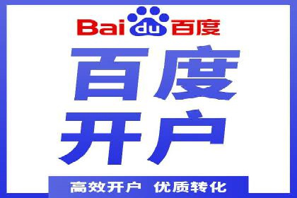 从小白到高手：网站sem托管的进化之路