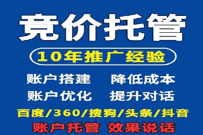 开户推广成本效益分析